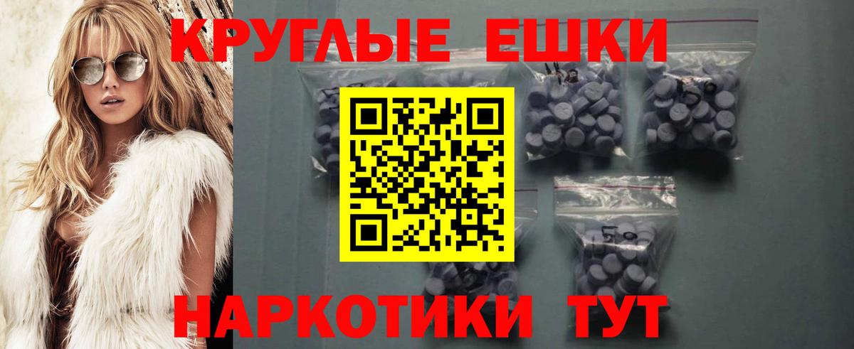 Грязи  КОКАИН  Марихуана  Вход с VPN  ГАШИШ  МЕФ кристаллы 