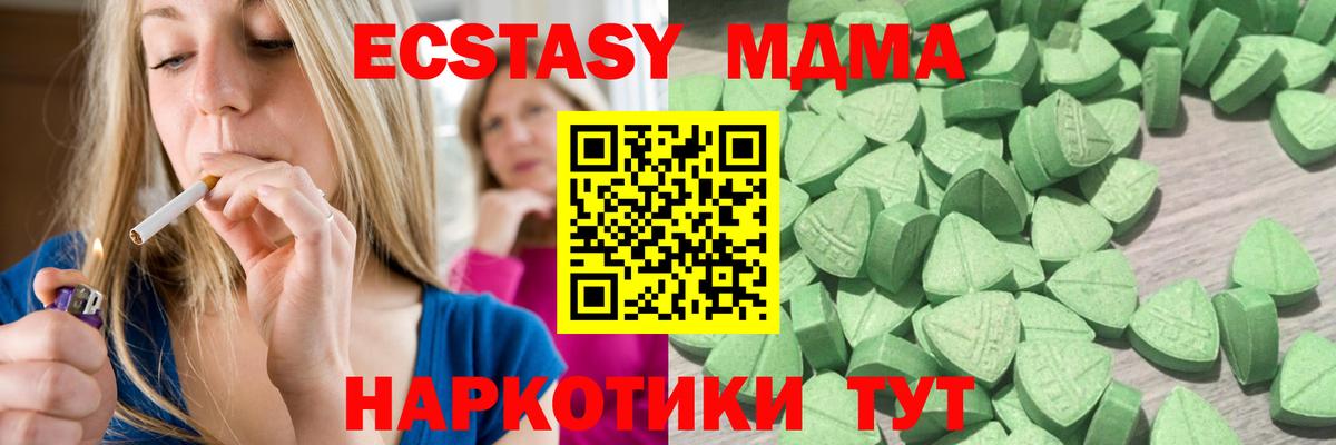 АМФЕТАМИН Грязи