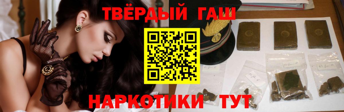 Грязи  ГАШ hashish  ГАШ AMNESIA HAZE  Вход с VPN 
