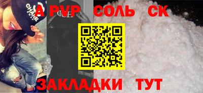 винт Малгобек