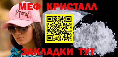 винт Малгобек