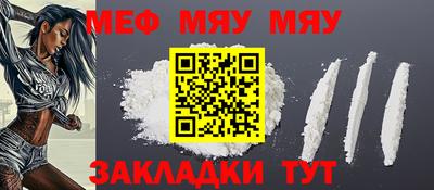 скорость mdpv Малоярославец
