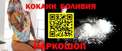 винт Малгобек