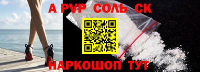 скорость mdpv Малоярославец