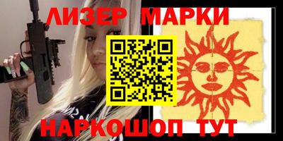 ГАЛЛЮЦИНОГЕННЫЕ ГРИБЫ Мариинск