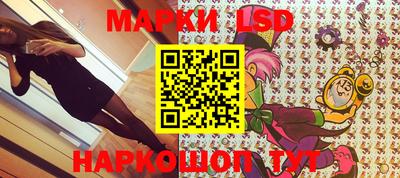 винт Малгобек