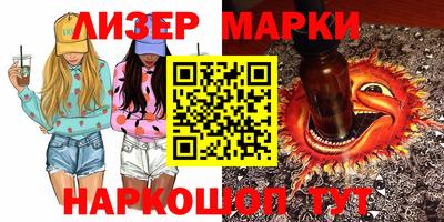 винт Малгобек