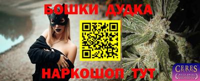 ГАЛЛЮЦИНОГЕННЫЕ ГРИБЫ Мариинск
