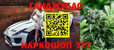 винт Малгобек