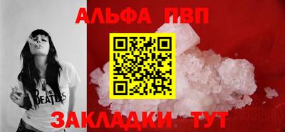 ГАЛЛЮЦИНОГЕННЫЕ ГРИБЫ Мариинск