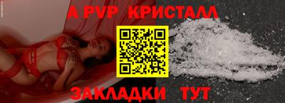 ГАЛЛЮЦИНОГЕННЫЕ ГРИБЫ Мариинск