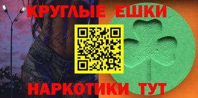 ГАЛЛЮЦИНОГЕННЫЕ ГРИБЫ Мариинск