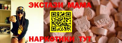 прущие крисы Можайск