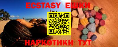 ГАЛЛЮЦИНОГЕННЫЕ ГРИБЫ Мариинск