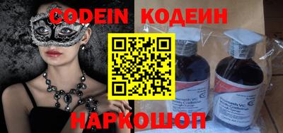 ГАЛЛЮЦИНОГЕННЫЕ ГРИБЫ Мариинск