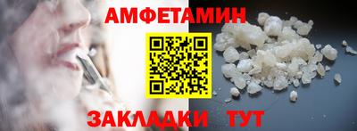 винт Малгобек