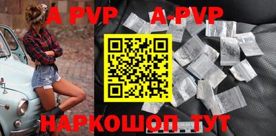 скорость mdpv Малоярославец