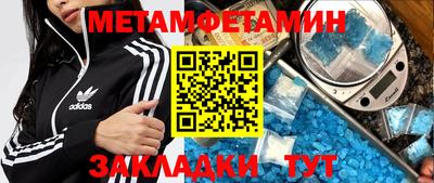 винт Малгобек