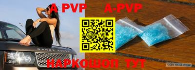 ГАЛЛЮЦИНОГЕННЫЕ ГРИБЫ Мариинск