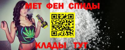 винт Малгобек