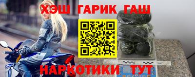 ГАЛЛЮЦИНОГЕННЫЕ ГРИБЫ Мариинск