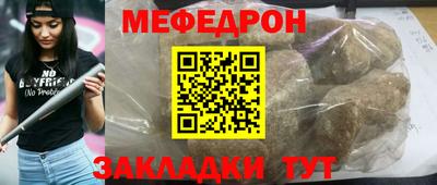 скорость mdpv Малоярославец