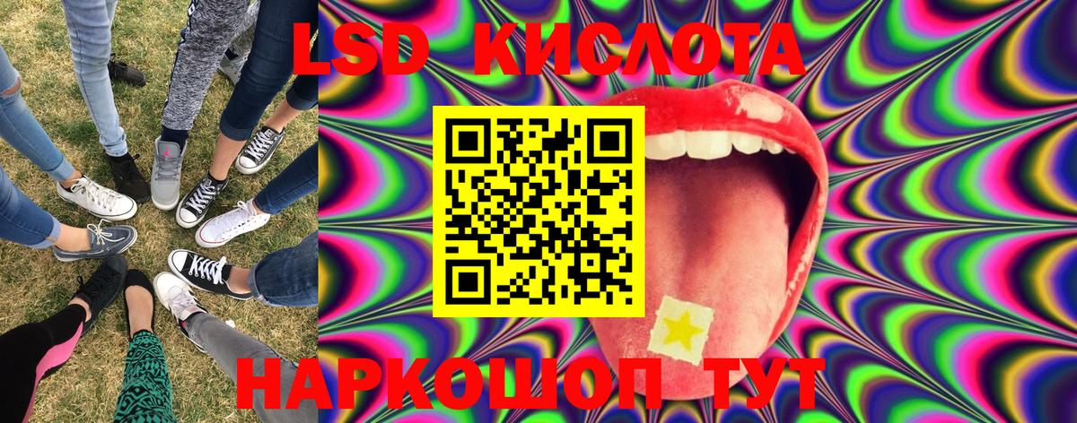 Наркотические марки  Наркотические марки 1,5мг  Вход с VPN  как найти   Грязи 