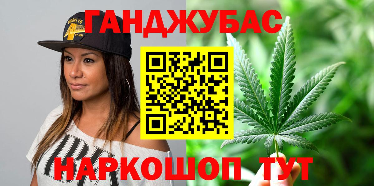 Грязи  Конопля AK-47  Вход с VPN  МАРИХУАНА VHQ  Марихуана LSD WEED  Шишки марихуана план 