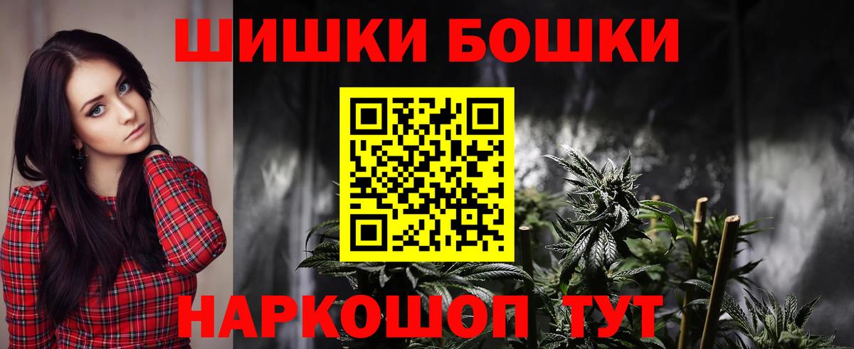 Конопля Ganja Грязи